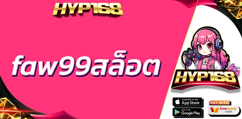 faw99สล็อต